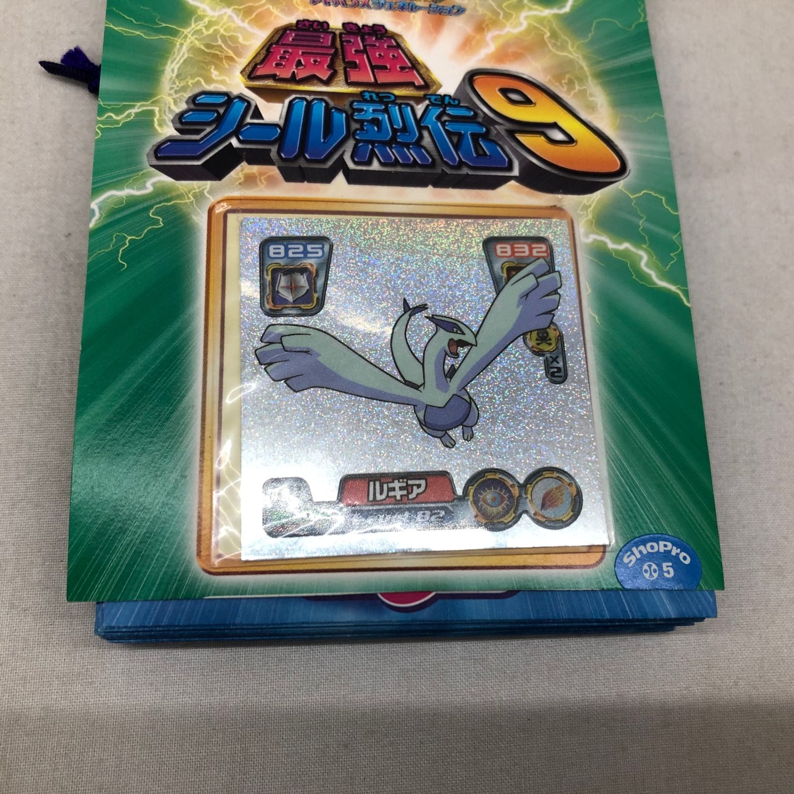 エンスカイ ポケットモンスターアドバンスジェネレーション 最強