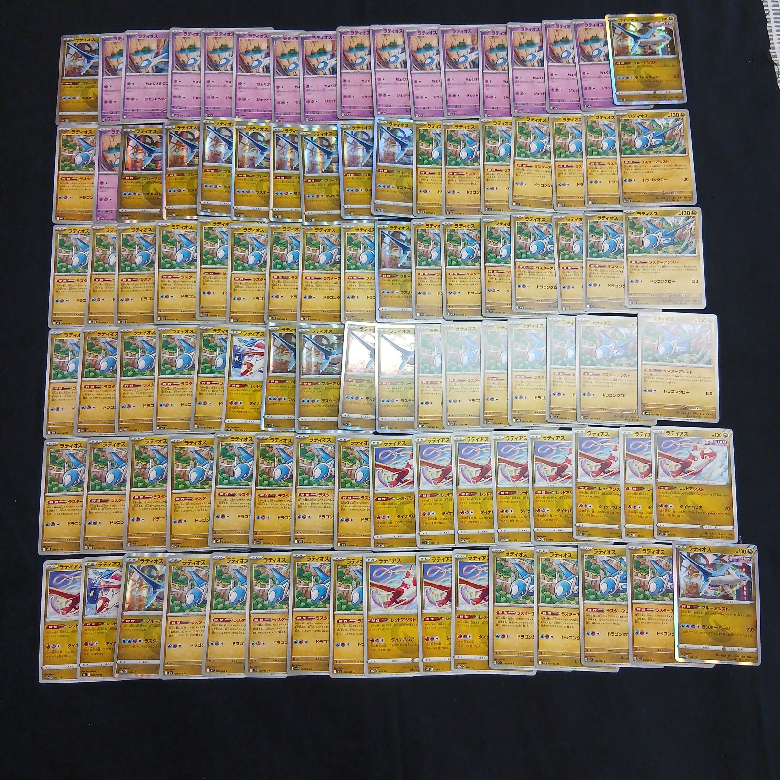 ポケモンカード　ラティアス　ラティオス　まとめ売り　78枚 hya824 100枚セット ポケカ ラティオス / ラティアス 大量セットまとめ