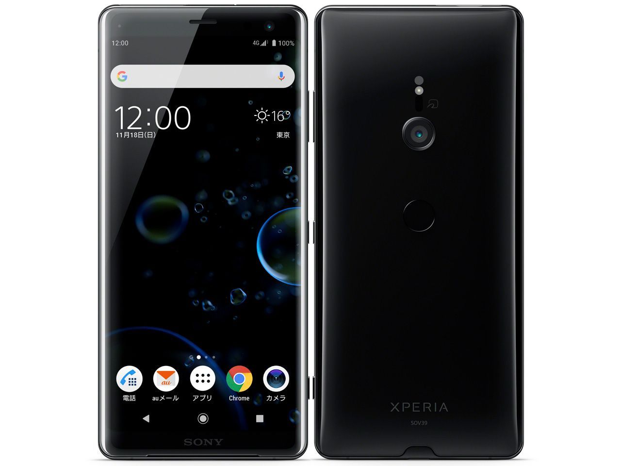 【中古品】SONY Xperia XZ3 SOV39 au ☆【訳あり品】 Xperia XZ3 SOV39 SOV39 64GB ブラック au 管理:eFEd