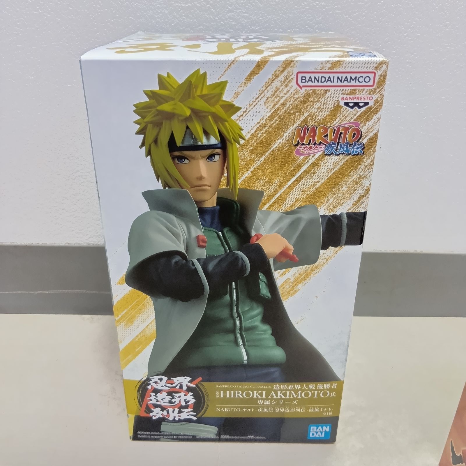 N【未開封】NARUTO ナルト フィギュア 3種類 まとめ売り セット - メルカリ