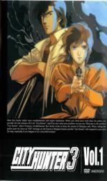 中古】 CITY HUNTER シティーハンター3 (3巻セット) [レンタル落ち
