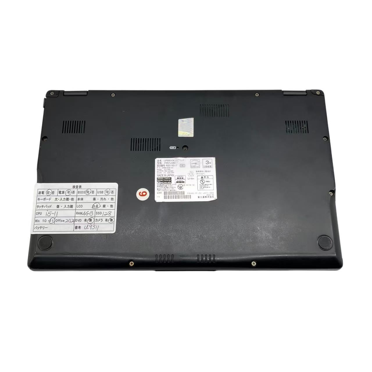 M1185【軽量】富士通 ライフブック LIFEBOOK U9311 CPU i5-1145G7