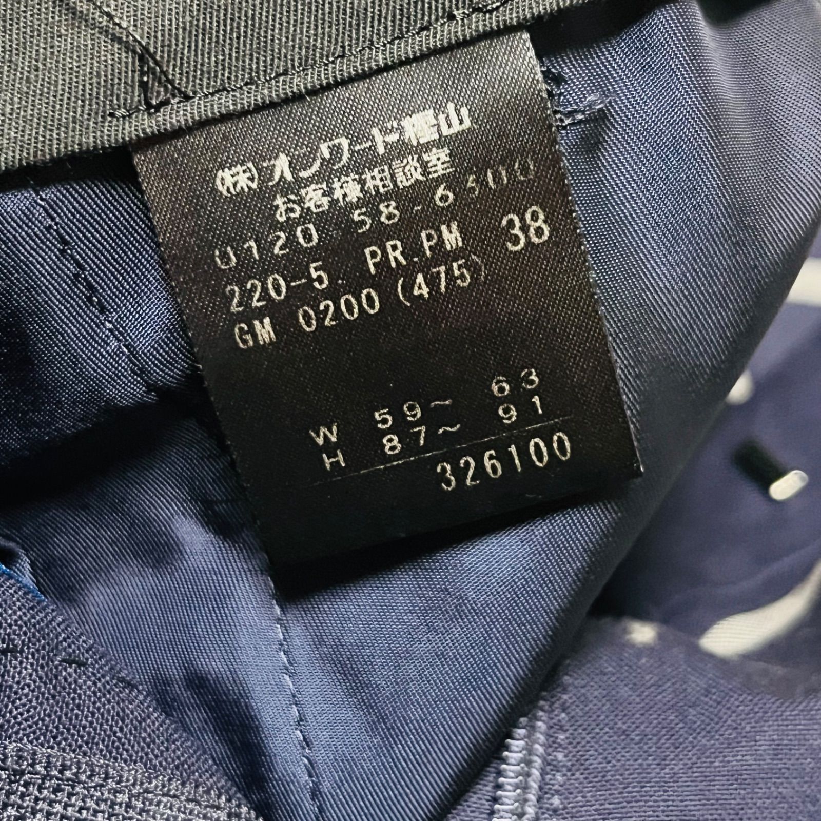 Paul smith BLACK ポールスミスブラック チェック柄 パンツスーツ
