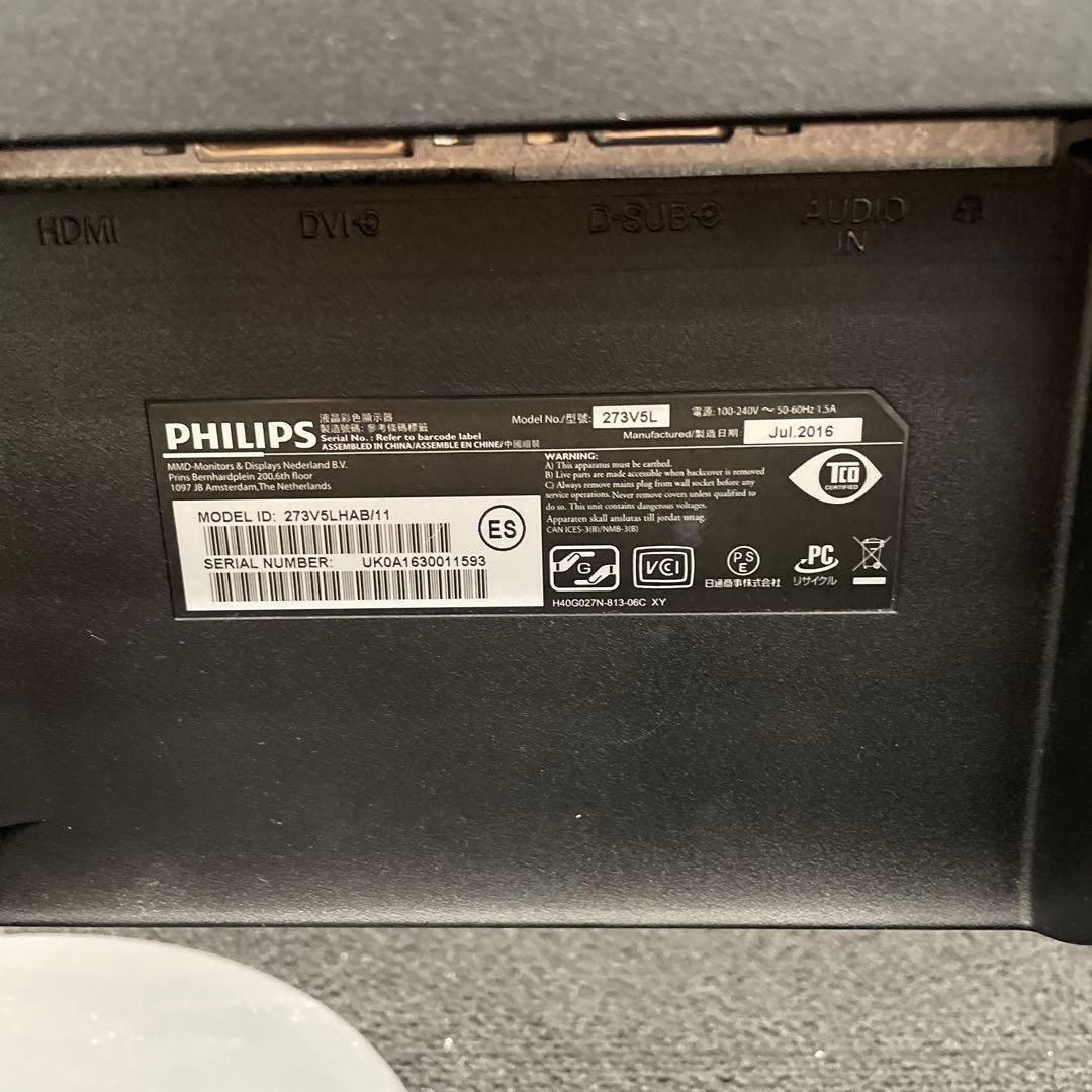 PHILIPS 273V5LHAB/11 27インチ液晶モニター 中古 - メルカリ