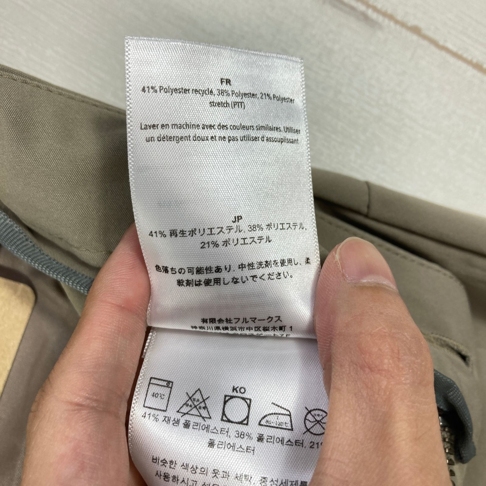 ✉️Men's XS ベージュ系 Houdini ( フーディニ ) コミットメント チノ