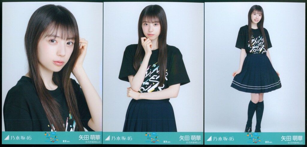 乃木坂46 会場限定生写真 矢田萌華 真夏の全国ツアー2025 Tシャツ 東京