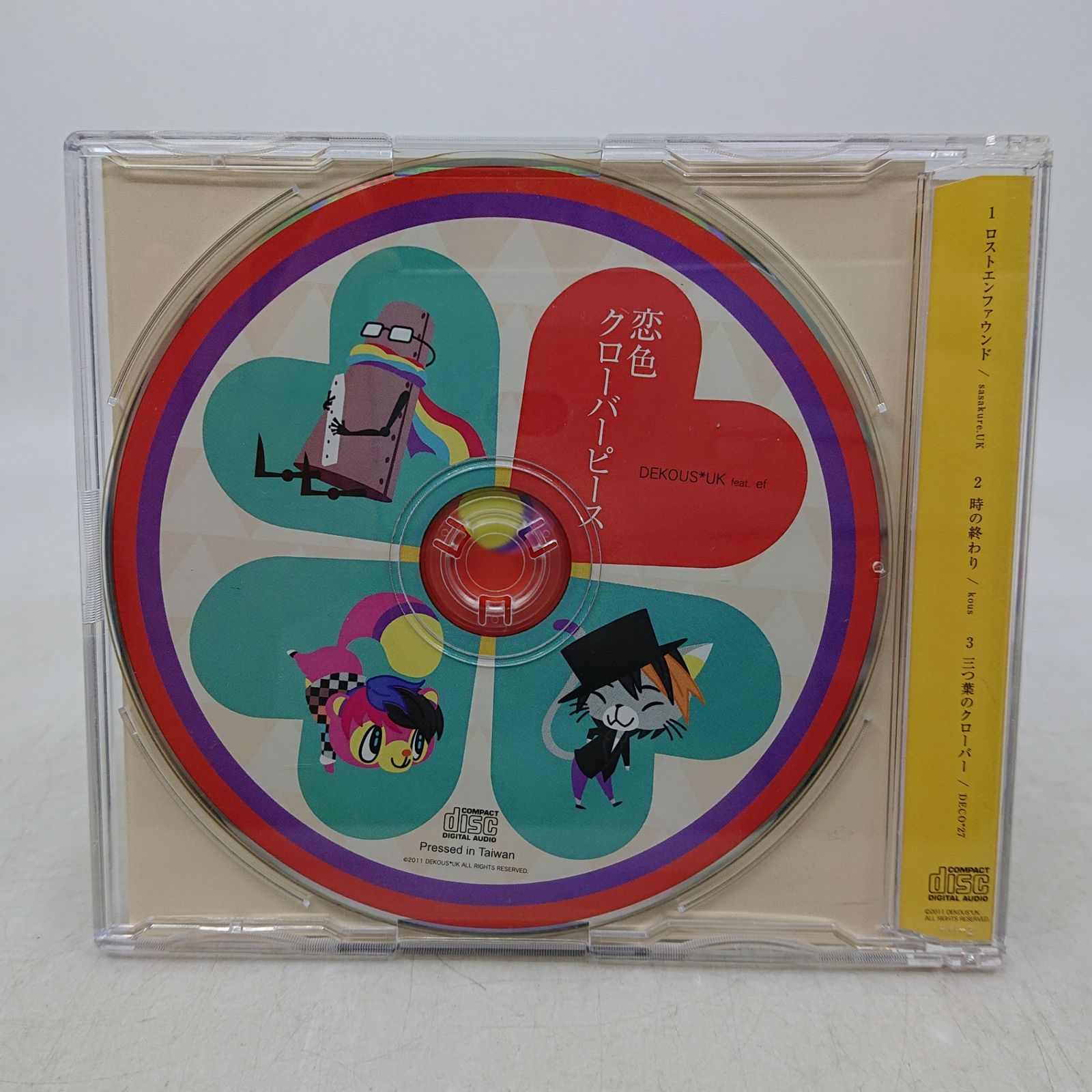 CD】DEKOUS*UK feat.ef 恋色クローバーピース sasakure.UK kous DECO