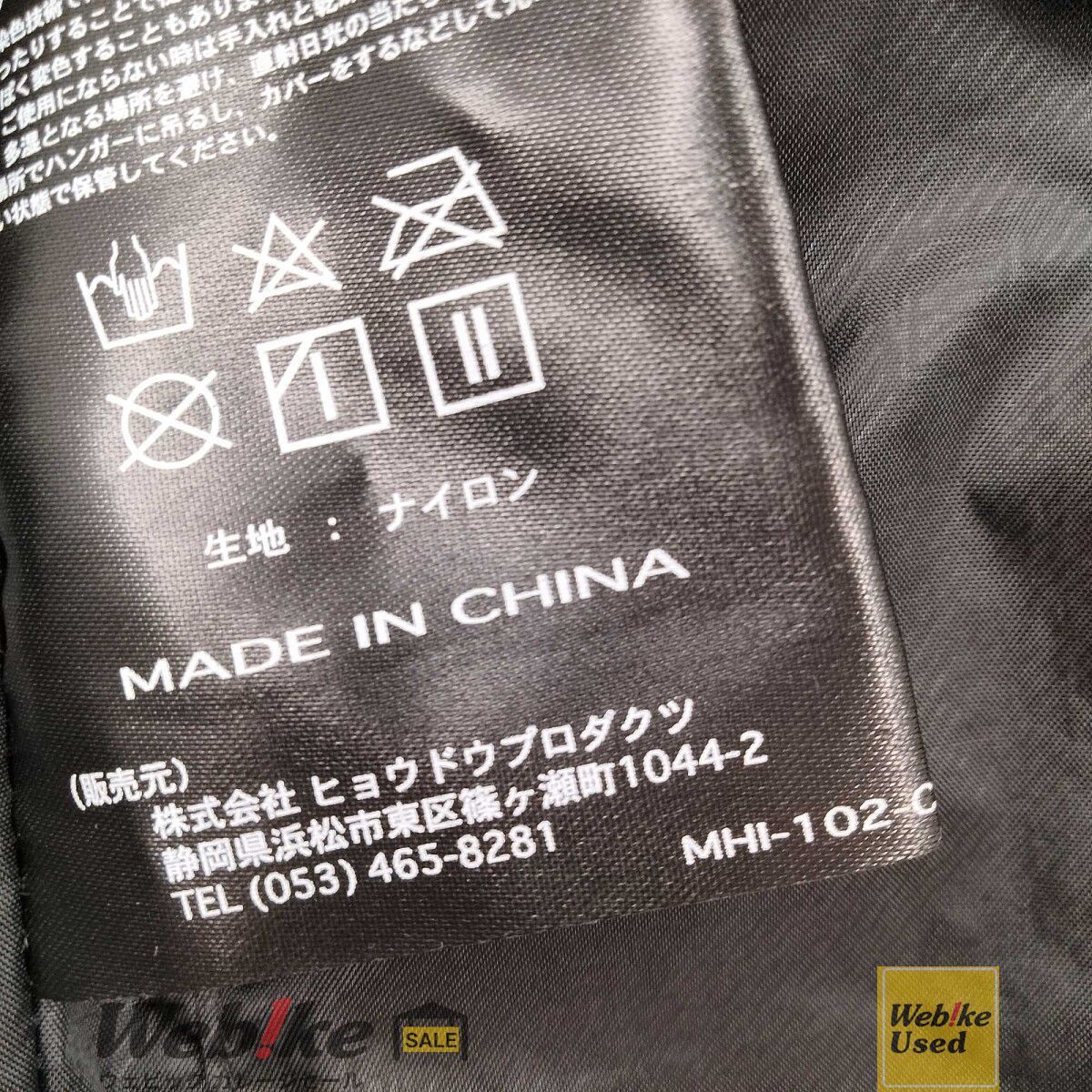 HYOD ヒョウドウ MHI-101-C メッシュジャケット | サイズ：M RXBI32647