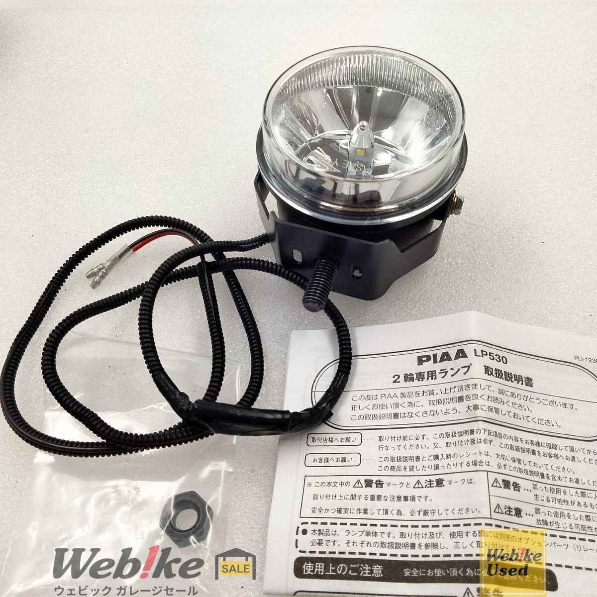 PIAA フォグランプ PIAA LEDランプ LP530 フォグランプ RXBI32540 - メルカリ