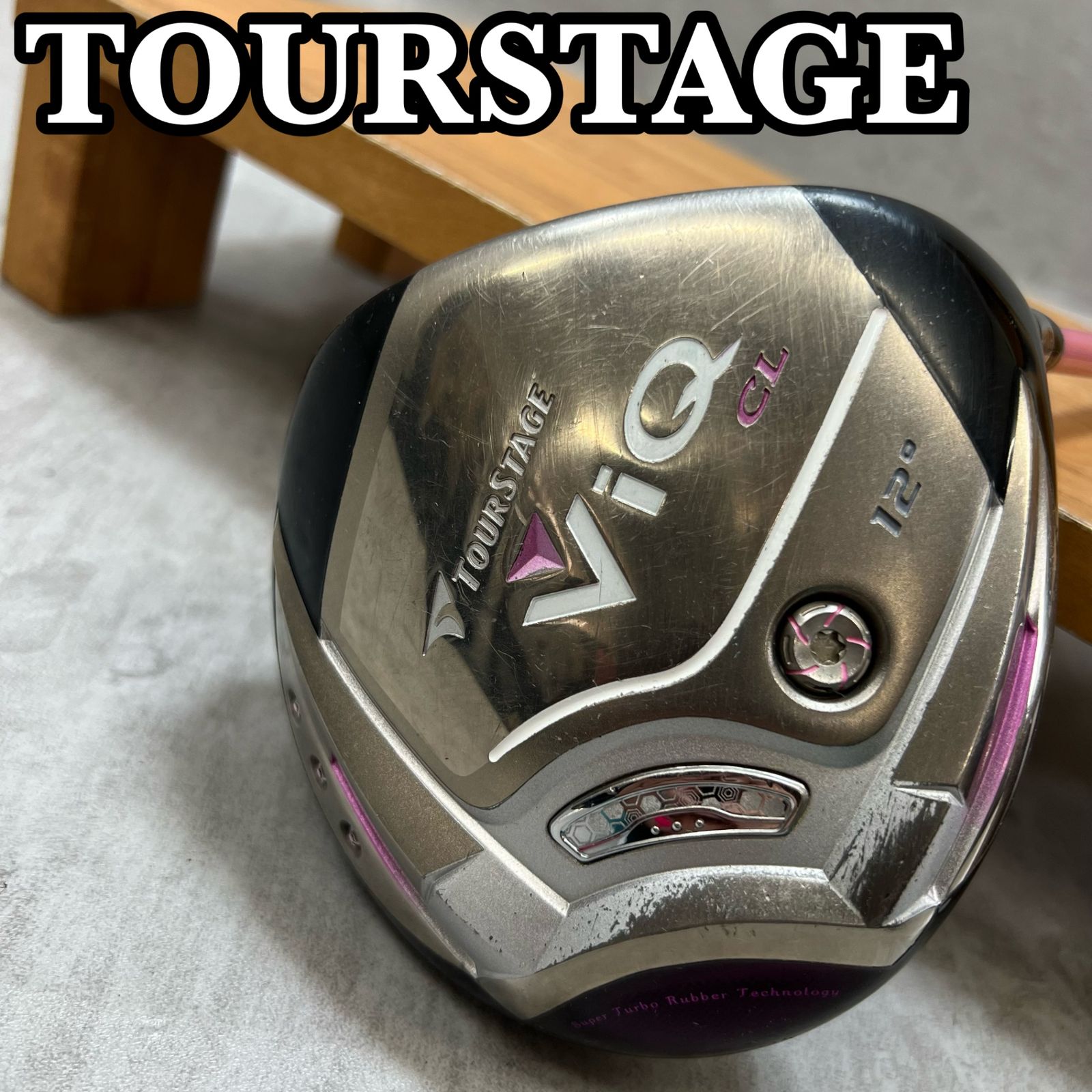 ゴルフ ♥レディース TOURSTAGE VIQ CL ドライバー 12.5° 送料込み