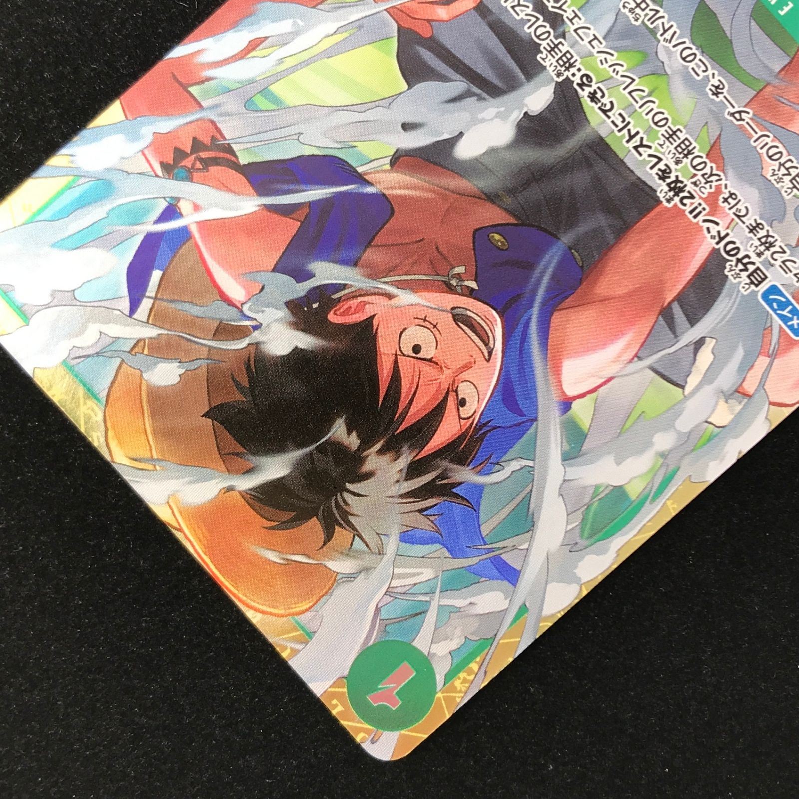 ワンピースカード 強ェとわかってんだから・・・始めから全開だ