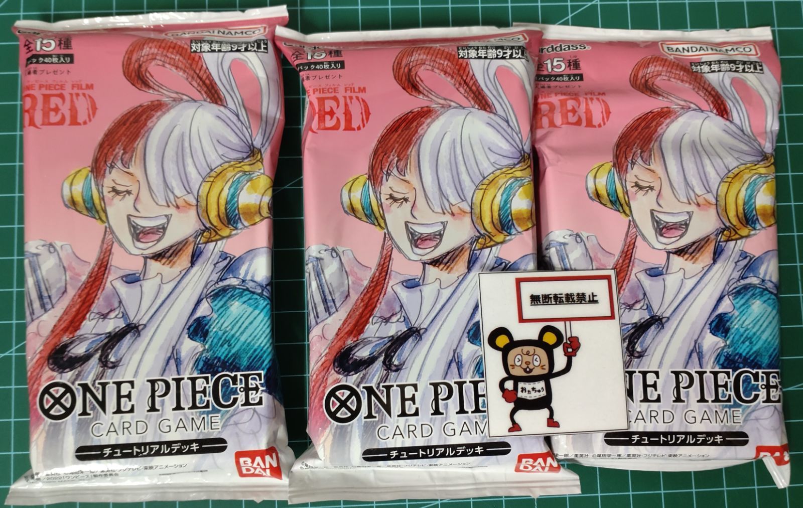 43. ONE PIECE カードゲーム チュートリアルデッキ 3点セット ※未開封
