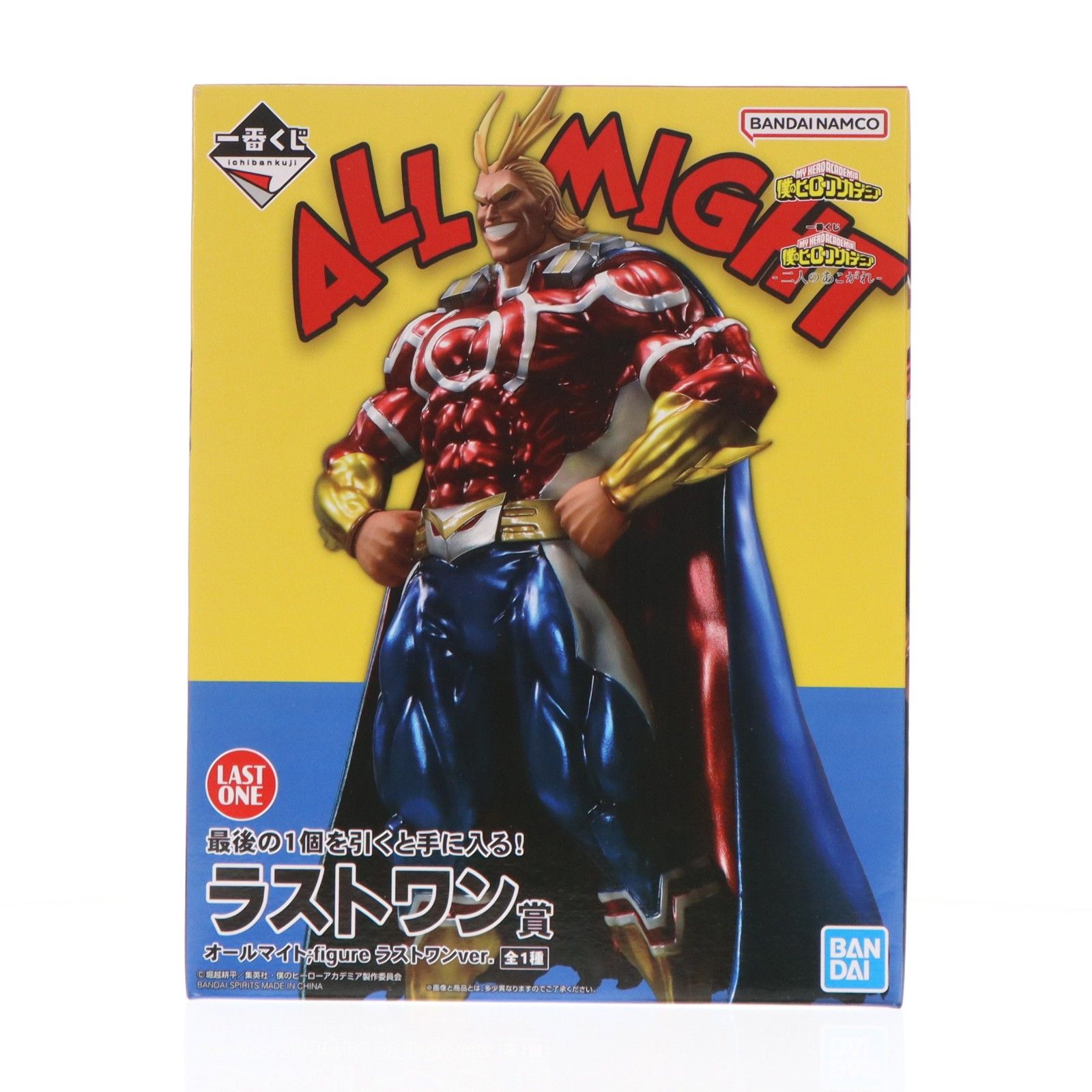 ラストワン賞 オールマイト ;figure 一番くじ 僕のヒーローアカデミア