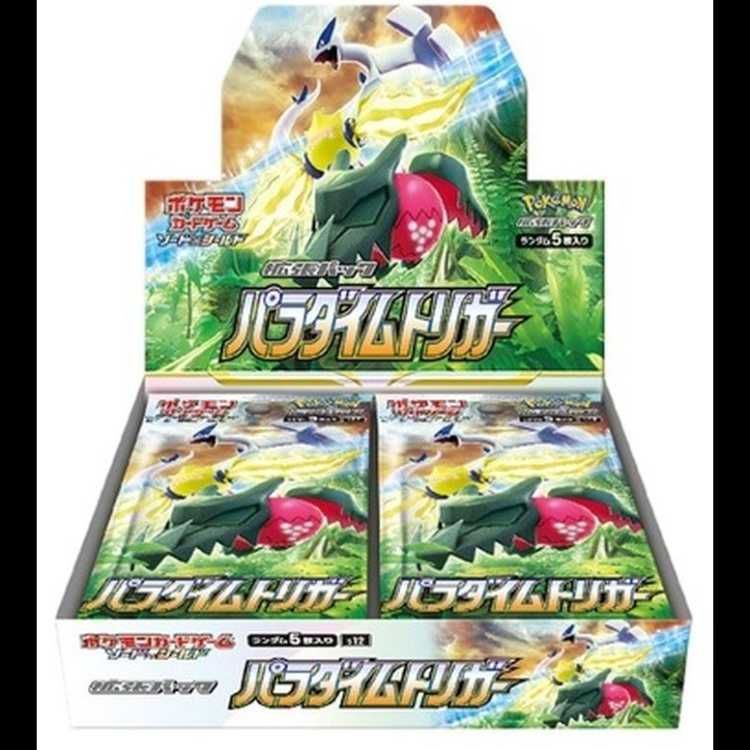 パラダイムトリガー 未開封BOX 2BOX - メルカリ