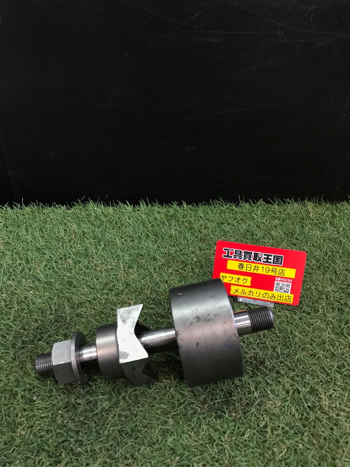 【中古品】【0906】泉 角パンチK45 PK45　ITXUYC433654 15,614円