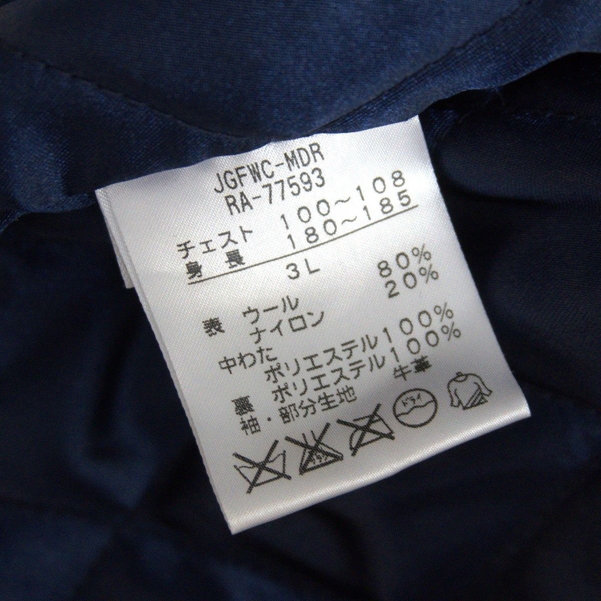 美品/ビッグサイズ】CANTERBURY【フルデコ レザー スタジャン】3L