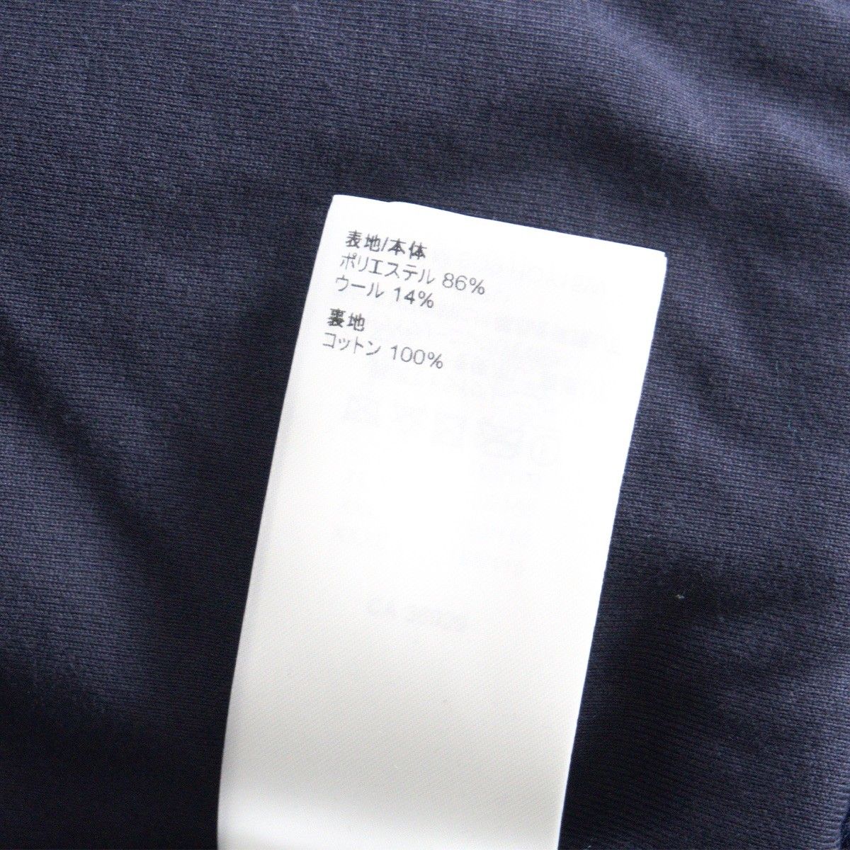 最高級】LOUIS VUITTON【モノグラム フリース ジャケット/RM231M】M