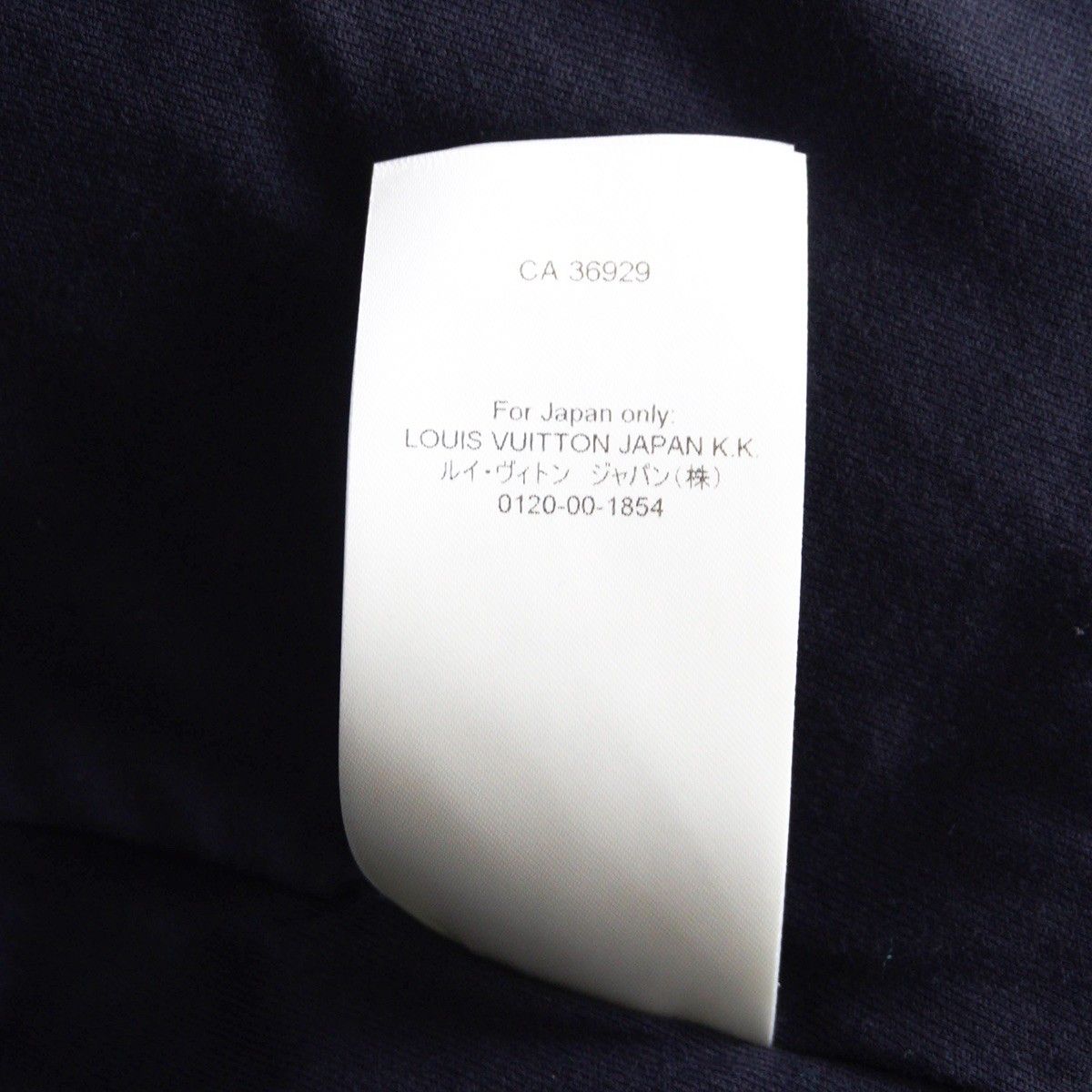 最高級】LOUIS VUITTON【モノグラム フリース ジャケット/RM231M】M