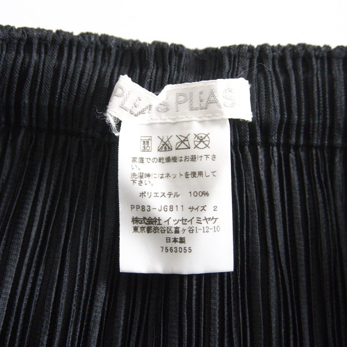 PLEATS PLEASE プリーツスカート サイズ2 美品】 PLEATS PLEASE【変形 レイヤード プリーツ スカート】2