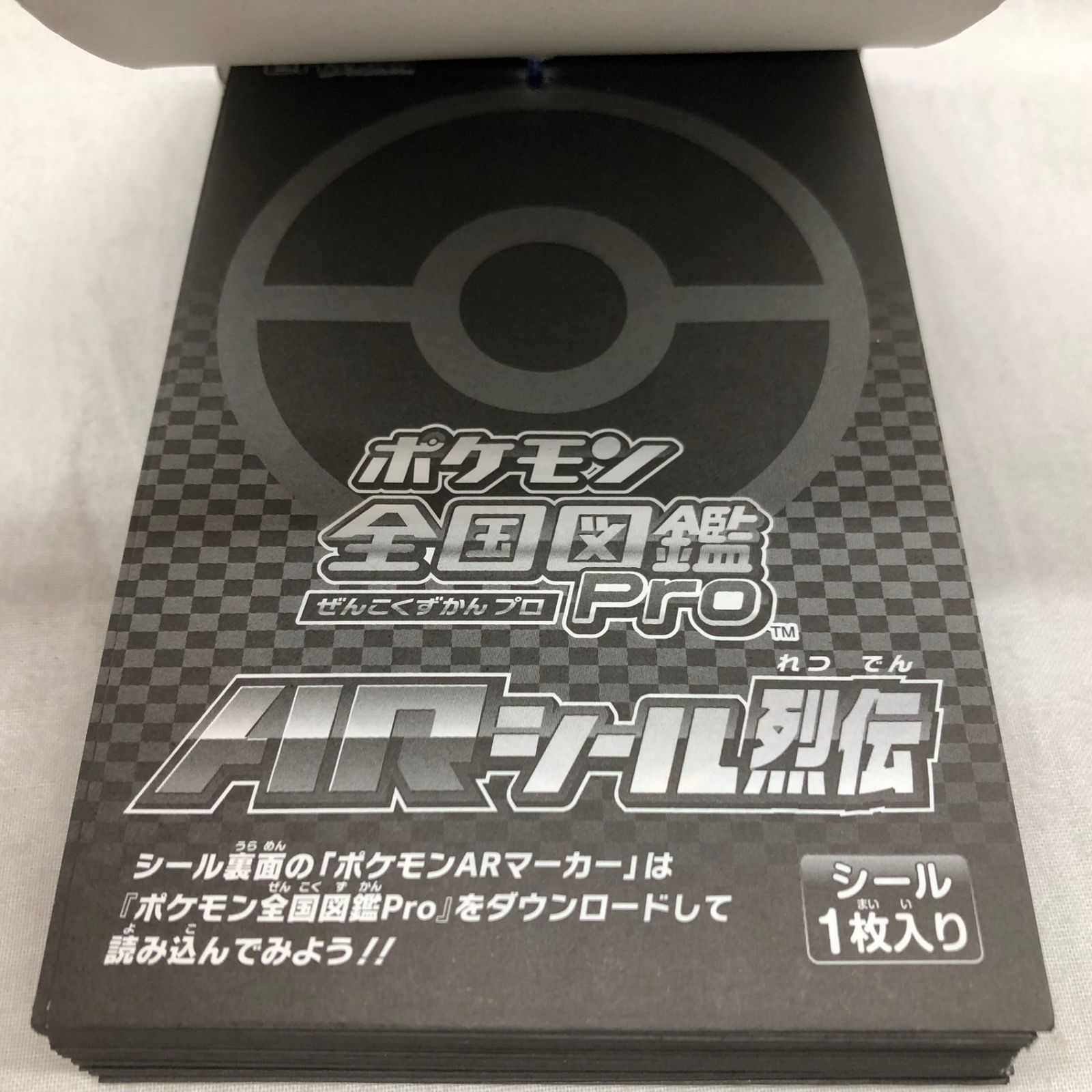 ensky ポケモン全国図鑑pro ARシール烈伝1 ツタージャ_246821 - メルカリ