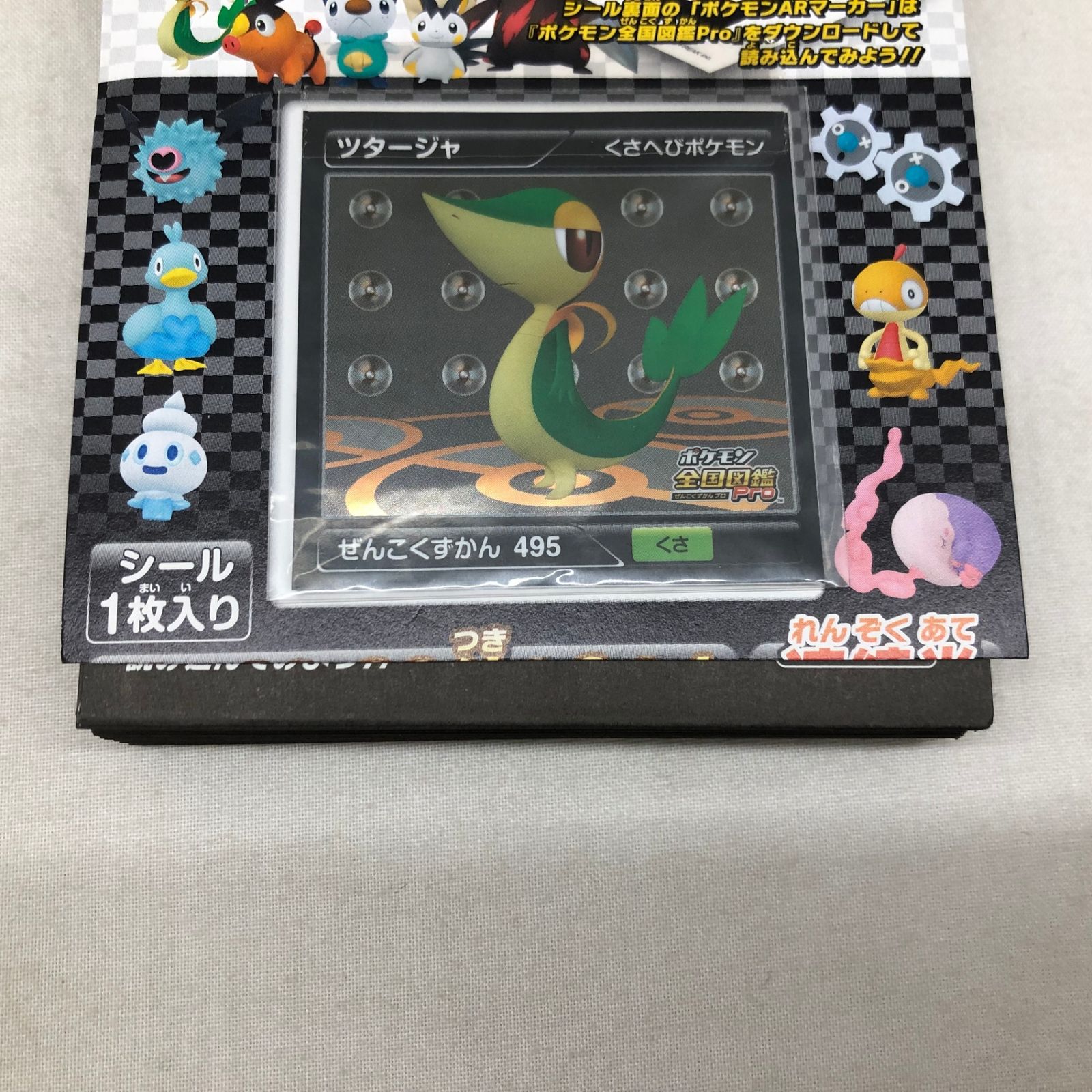 ポケモン 全国図鑑Pro ARシール烈伝1 ensky ポケモン全国図鑑pro ARシール烈伝1 ツタージャ_246821 - メルカリ