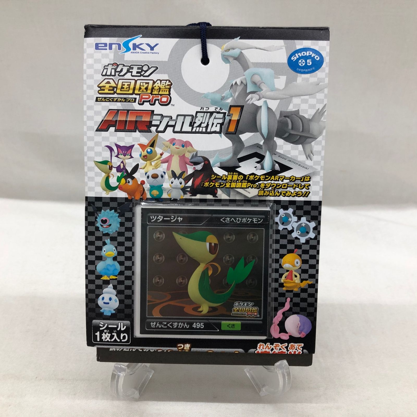 ポケモン 全国図鑑Pro ARシール烈伝1 ensky ポケモン全国図鑑pro ARシール烈伝1 ツタージャ_246821 - メルカリ