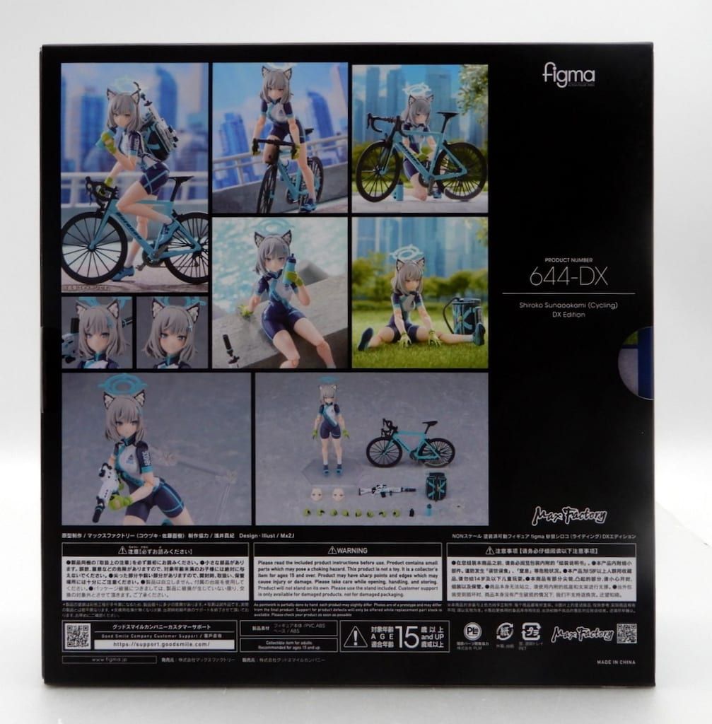 figma 砂川シロコ　ライディング　DXエディション　特典付き MAXFACTORY figma ブルーアーカイブ 砂狼シロコ(ライディング) DX