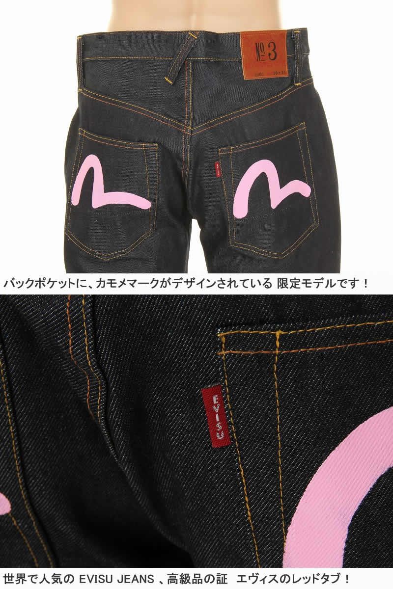 エヴィスジーンズ ピンク カモメマーク No3 2000 ハーフショートパンツ