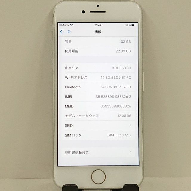 iPhone7 32GB ドコモ シルバー 送料無料 本体 c21206 - メルカリ