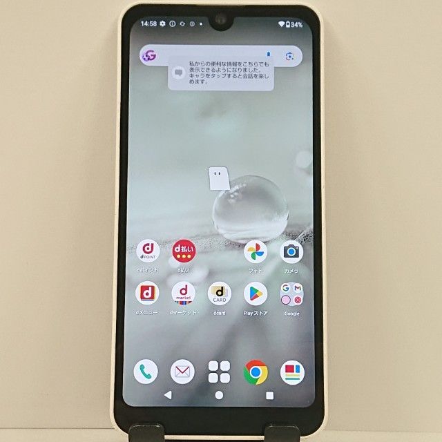 AQUOS wish2 SH-51C ドコモ ホワイト 送料無料 本体 c21209 - メルカリ