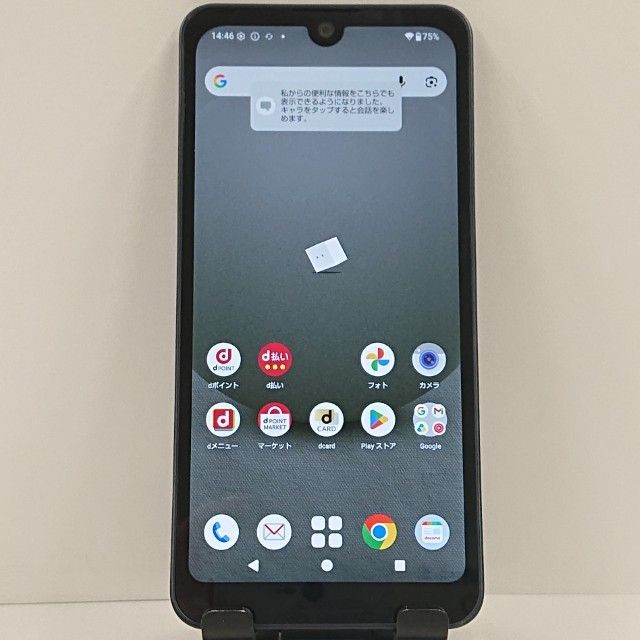 AQUOS wish3 SH-53D ドコモ ブラック 送料無料 本体 c21208 - メルカリ
