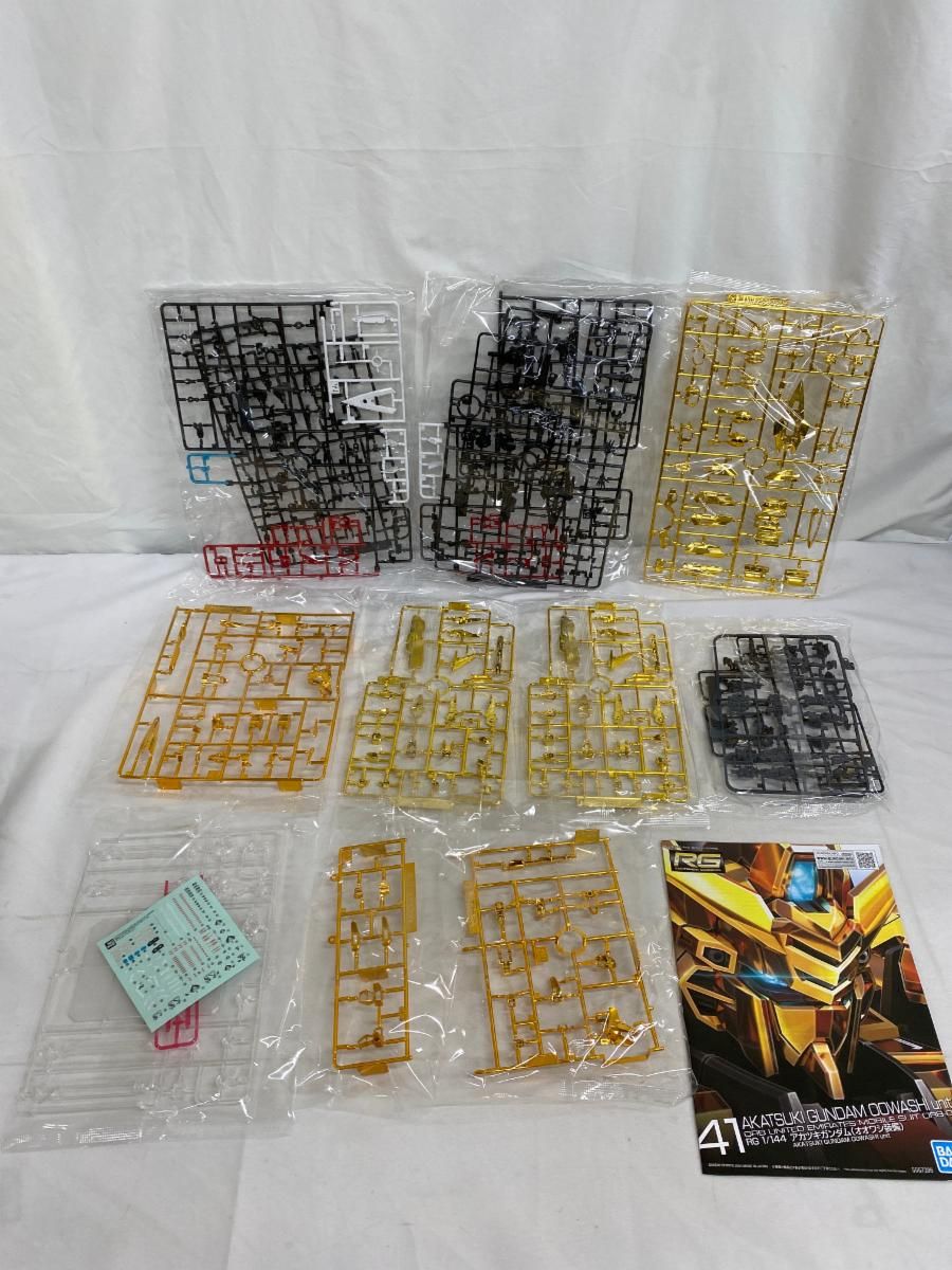 未開封】RG アカツキガンダム(オオワシ装備) (RG) (ガンプラ) - メルカリ