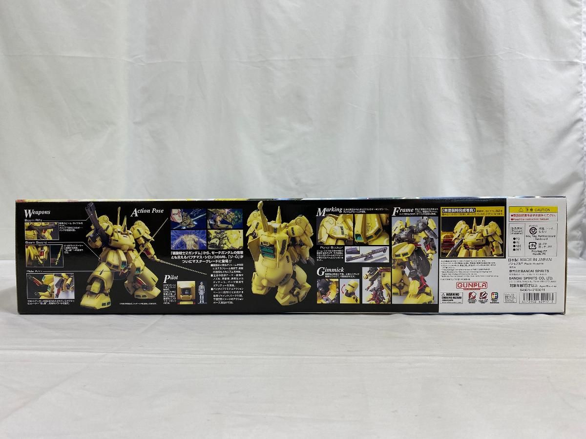 ♪【未開封】1/100 MG ティターンズ ジュピトリス試作モビルスーツ PMX
