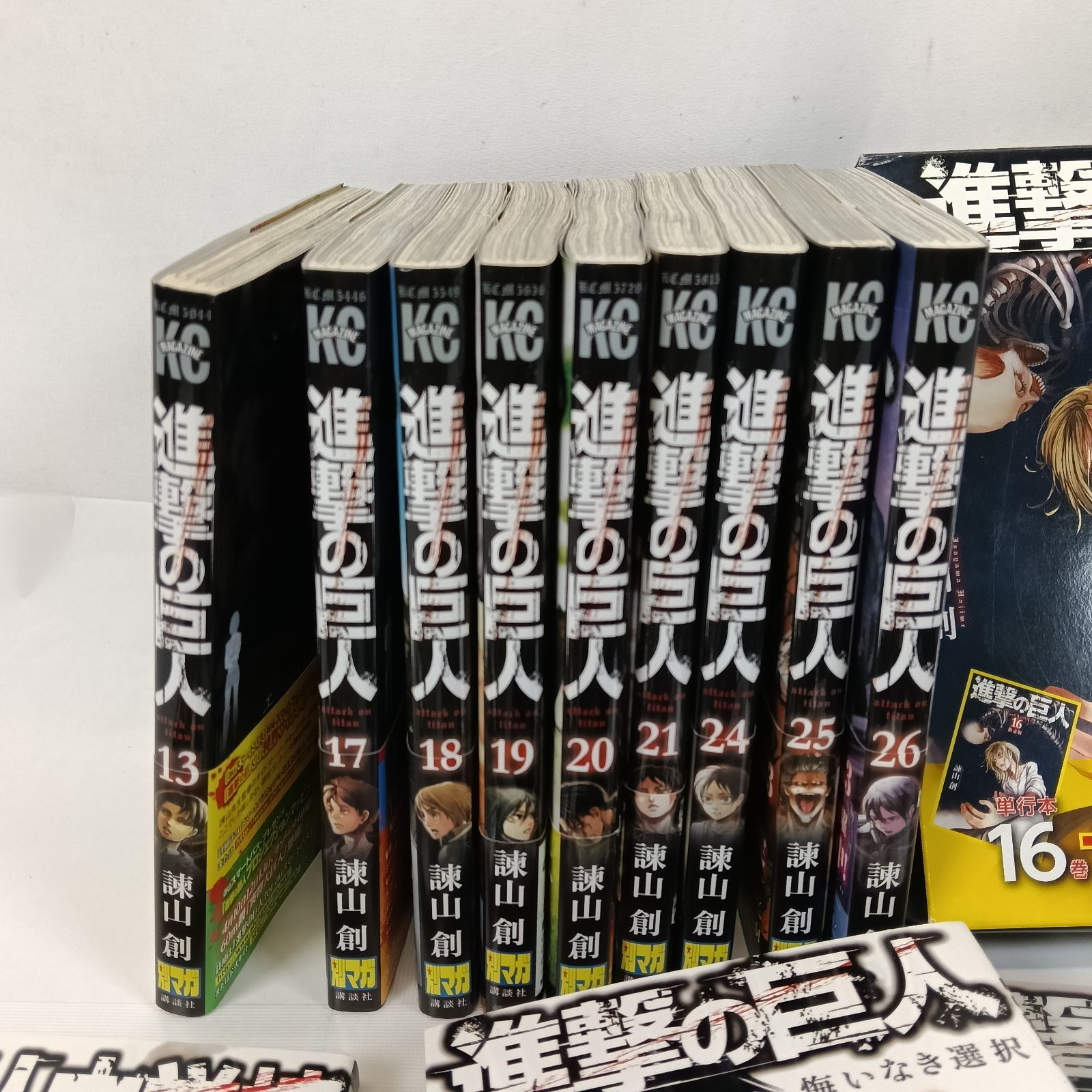 進撃の巨人 関連コミックスセット 16巻DVD付 スピンオフ 悔いなき選択