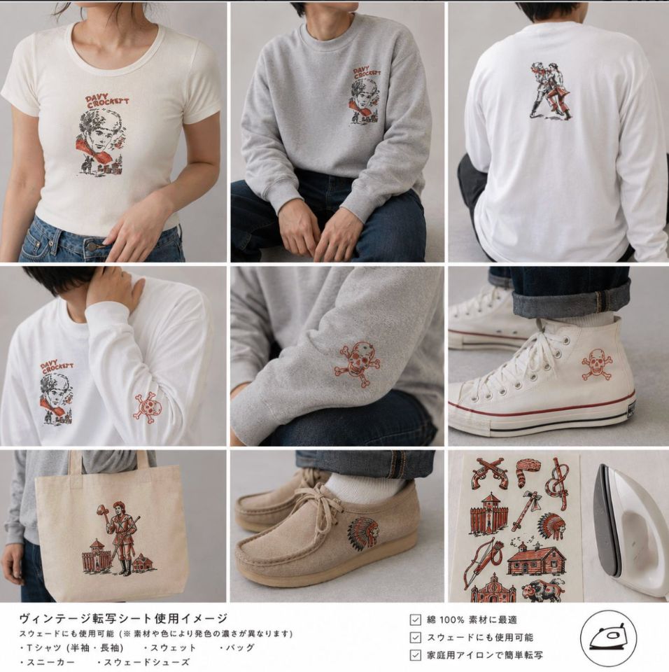 ⑧50's ヴィンテージ 転写シート アイロンプリント 古着 アメカジ