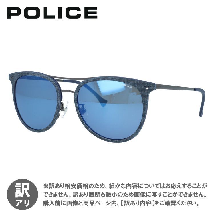 ジャンク品】ポリス サングラス ティアドロップ型 ミラーレンズ POLICE