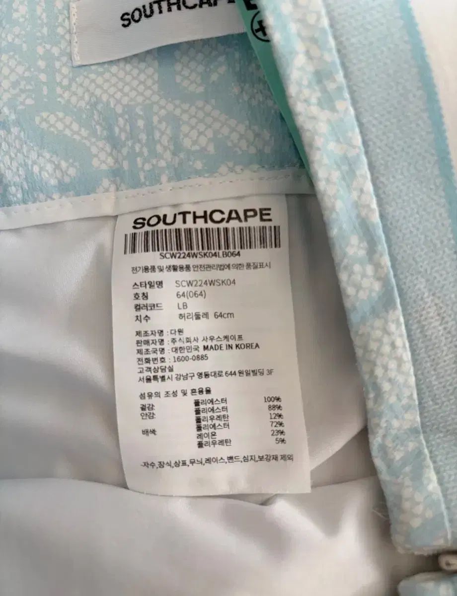 SOUTH CAPE 韓国 ゴルフウェア アンサンブルセット ネイビー SOUTH