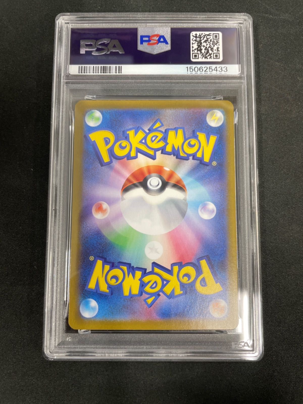 PSA9】ポケモンカード イーブイ 196/SV-P プロモポケカBOX - メルカリ