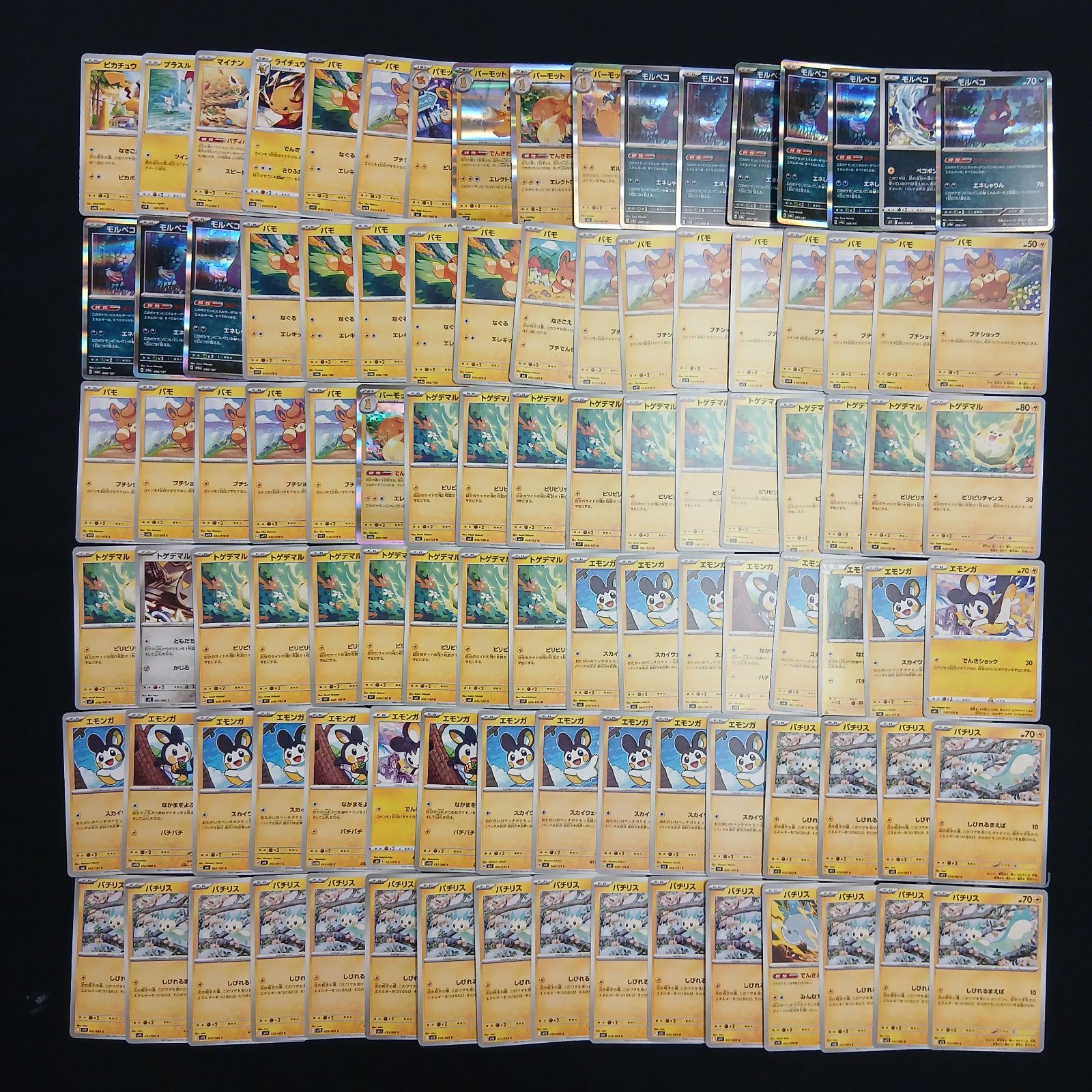 HYA844 100 sheet set Pokeca electric mouse Pokemon 100 piece set large set bulk sale Pikachu/ Minan/ Prasul/ Dedenne