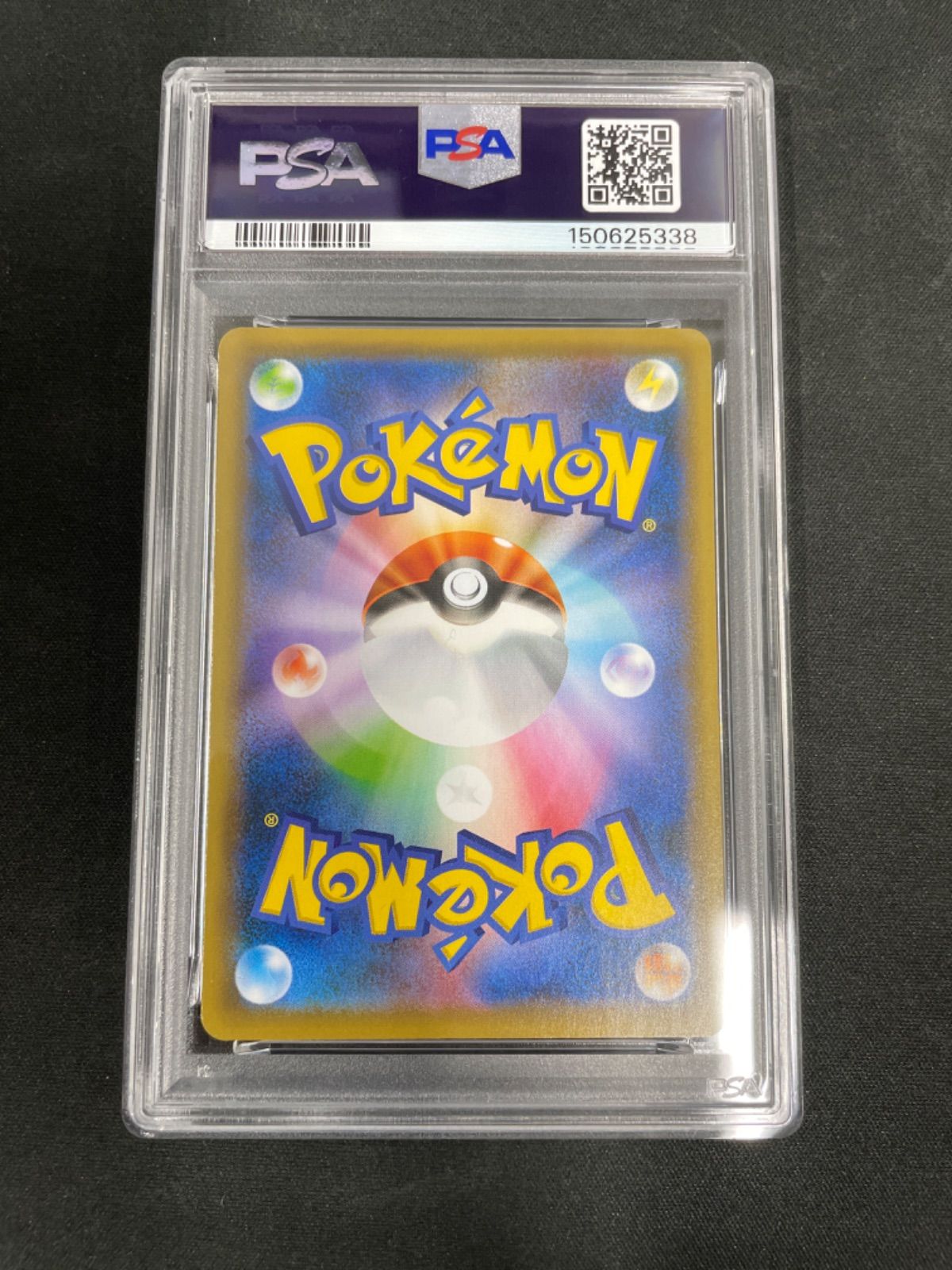 PSA8】ポッチャマ プロモ 232/S-P - メルカリ