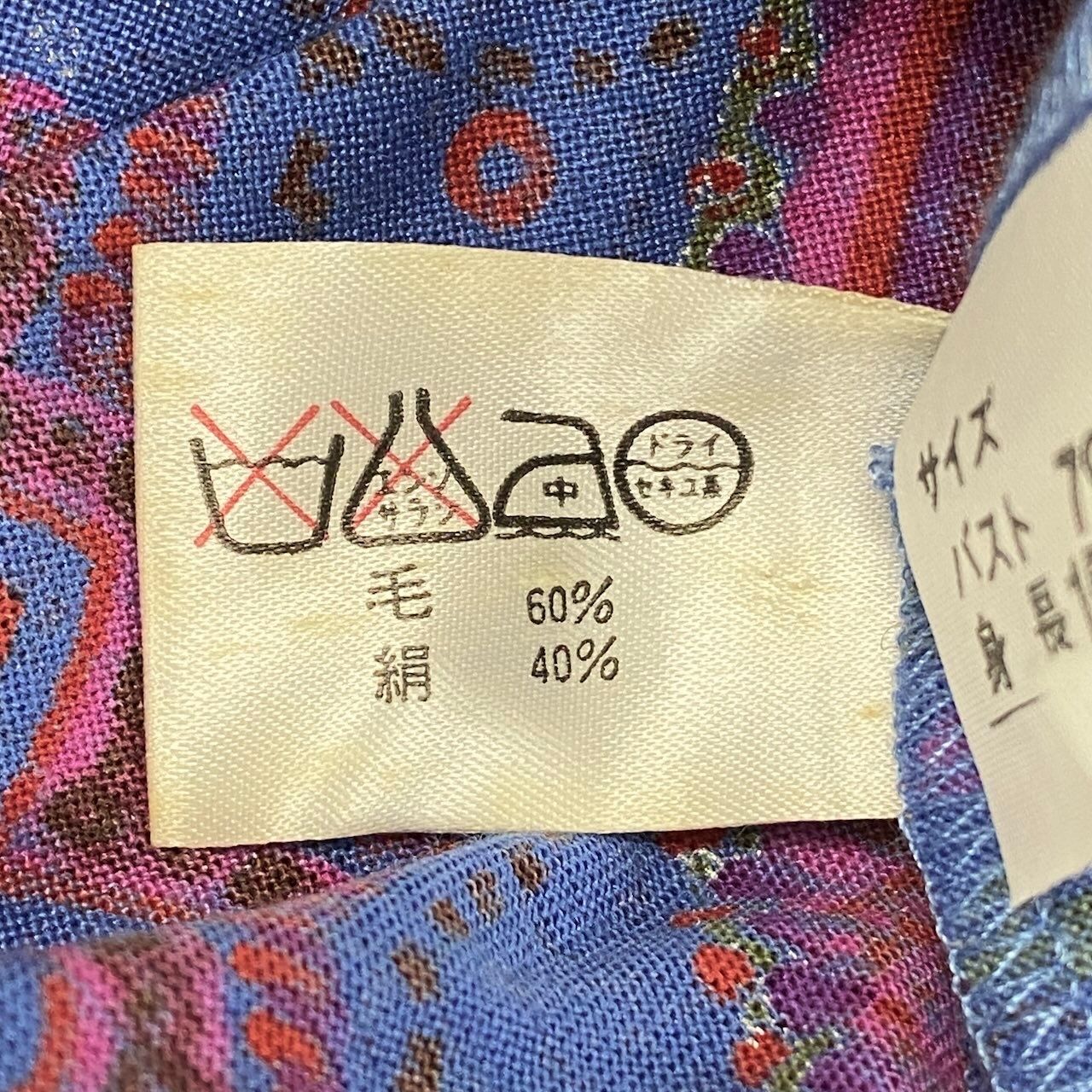 65d16 LEONARD FASHION レオナール ロングワンピース 総柄プリント