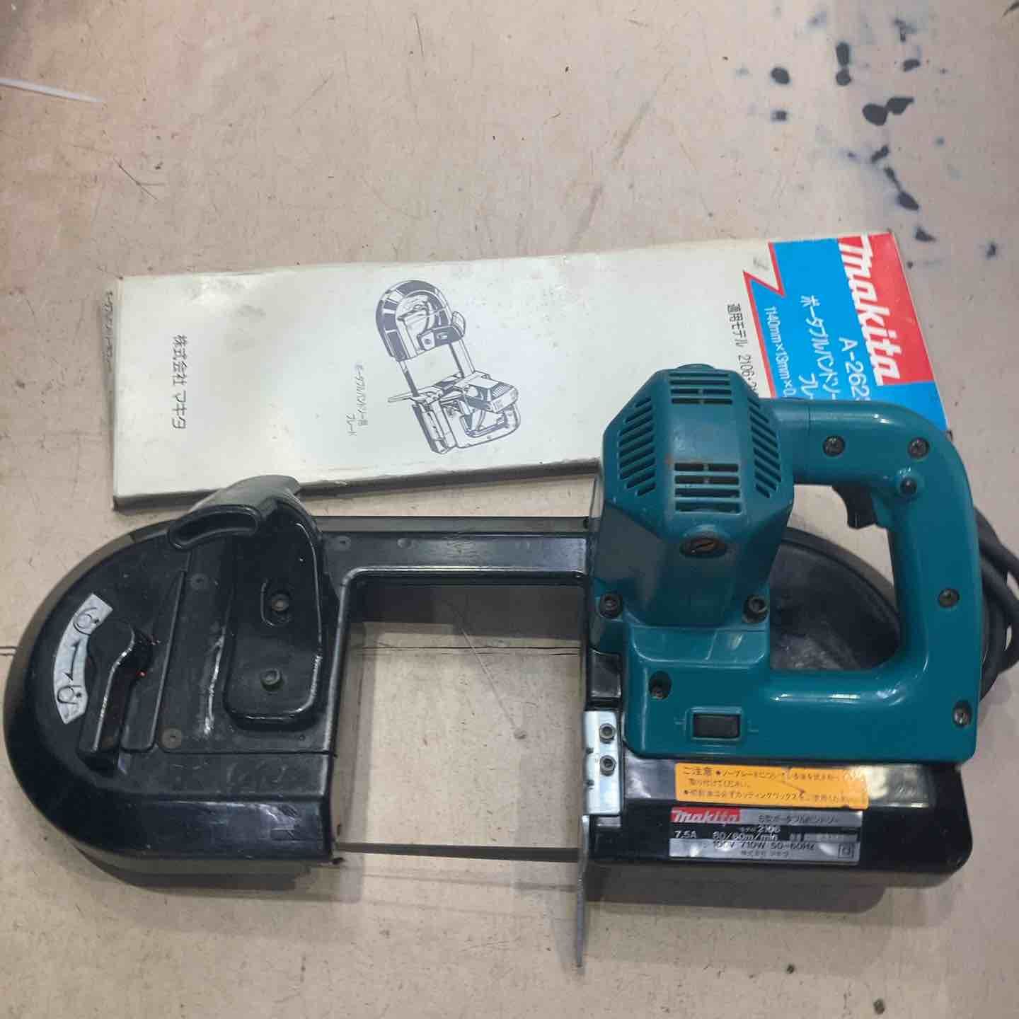 ☆マキタ(makita) バンドソー 2106【町田店】