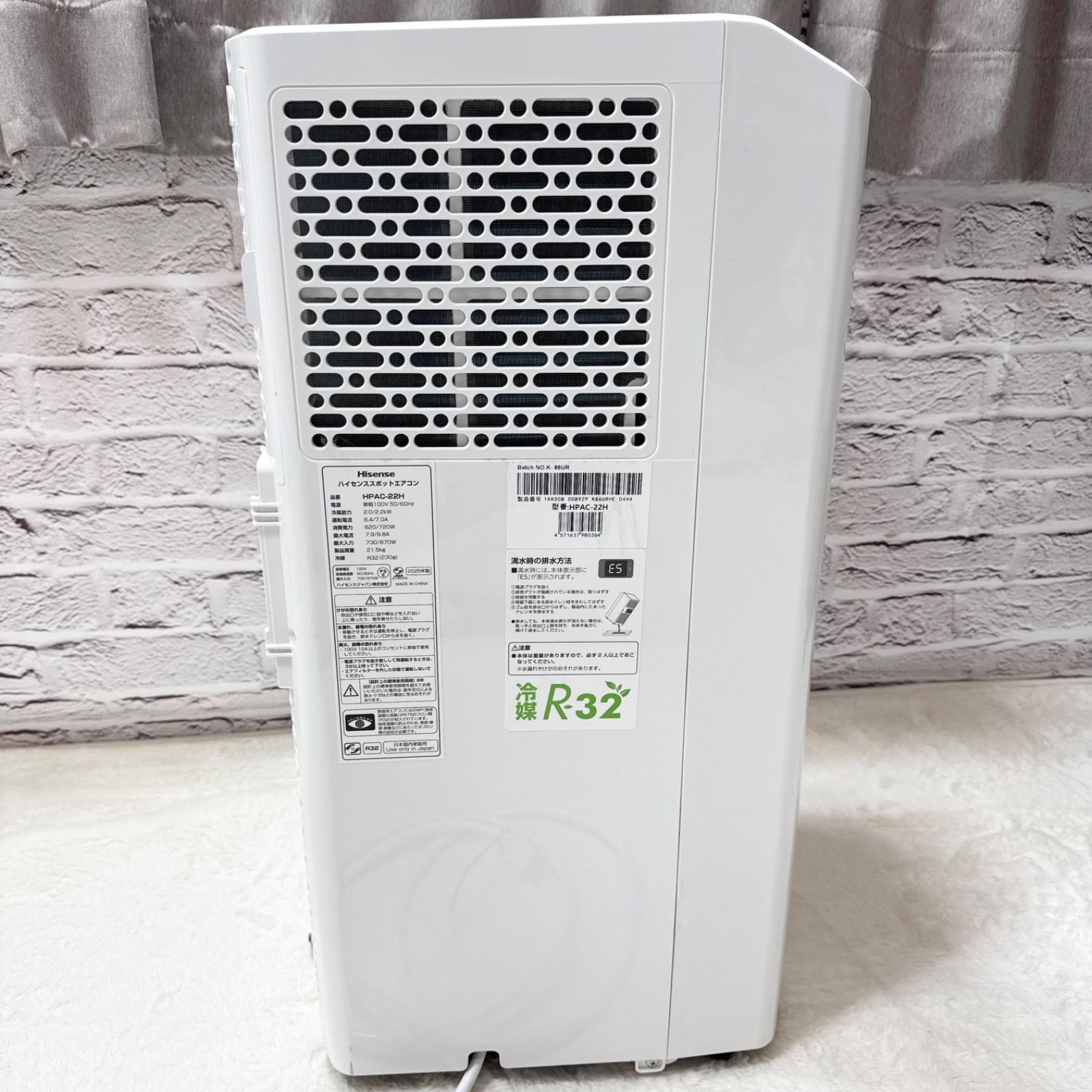訳あり Hisense ハイセンス スポットエアコン 冷房専用 HPAC-22H 2025
