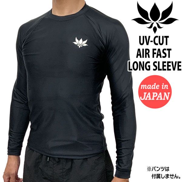 アックスクラシック ラッシュガード AXXE CLASSIC UV-CUT AIR FAST