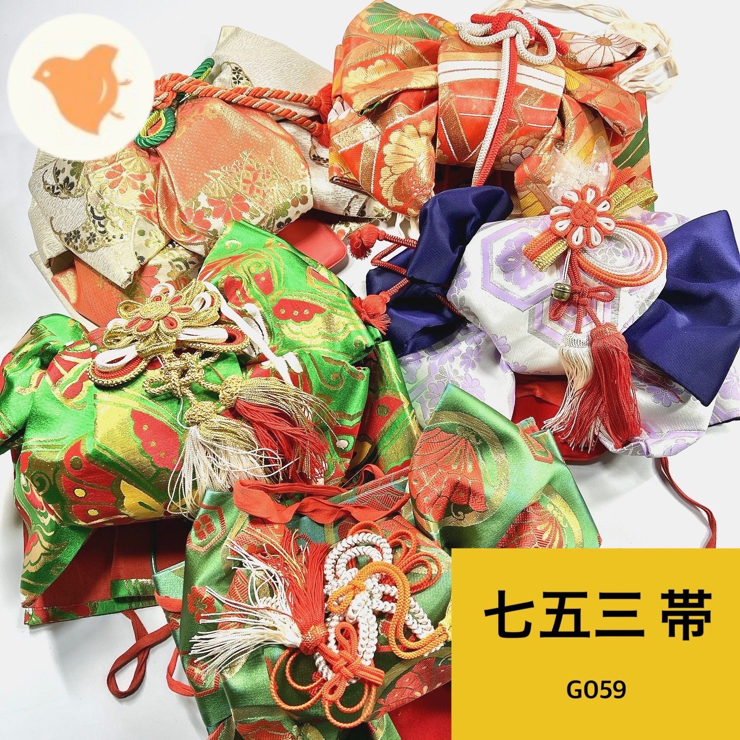 七五三帯 5本 帯まとめ売り【G059】同梱購入歓迎 リメイク用着付け練習
