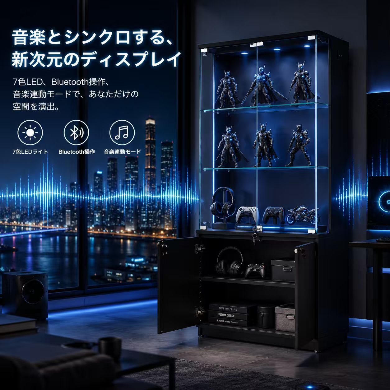 コレクションケース 3面ガラス 7色LEDライト付き 防転倒設計 ブラック コレクションケース 3面ガラス 7色LEDライト付き 防転倒設計 ブラック