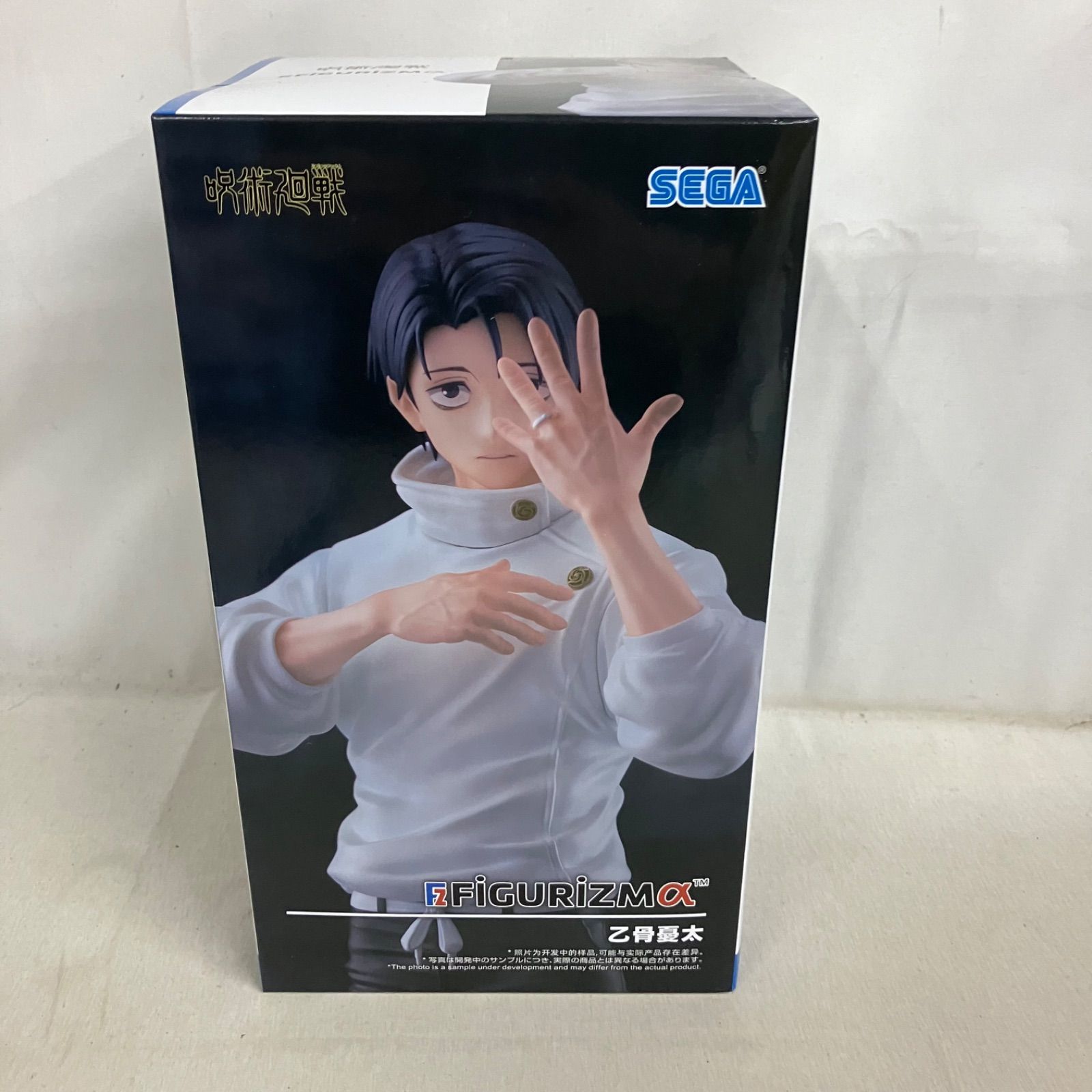 未開封 呪術廻戦 乙骨憂太 FIGURIZMα フィギュア 4個セット SF7115 