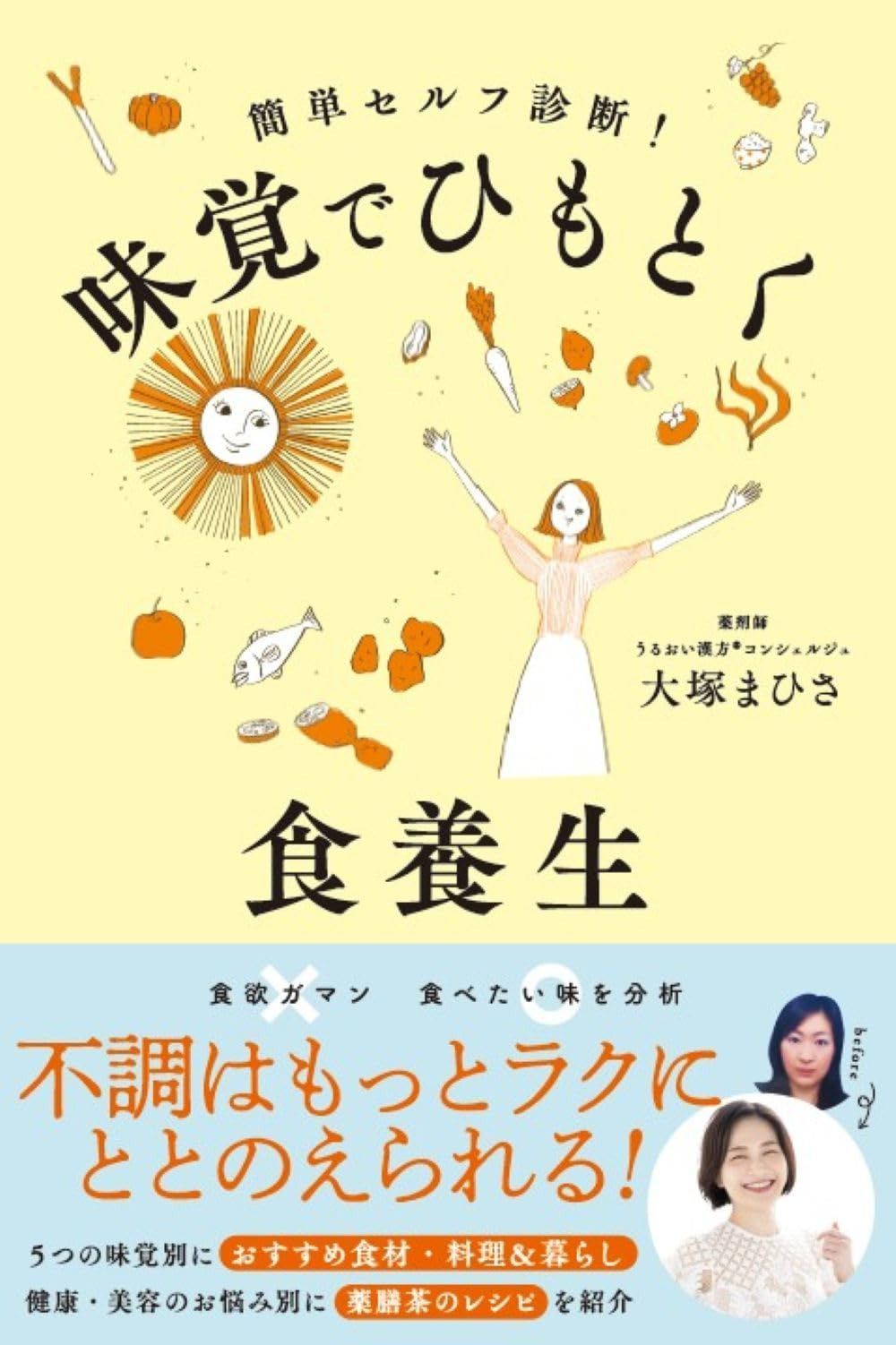 鈴木大拙全集 | 増補新版鈴木大拙全集や決定版中村元選集など1万冊以上