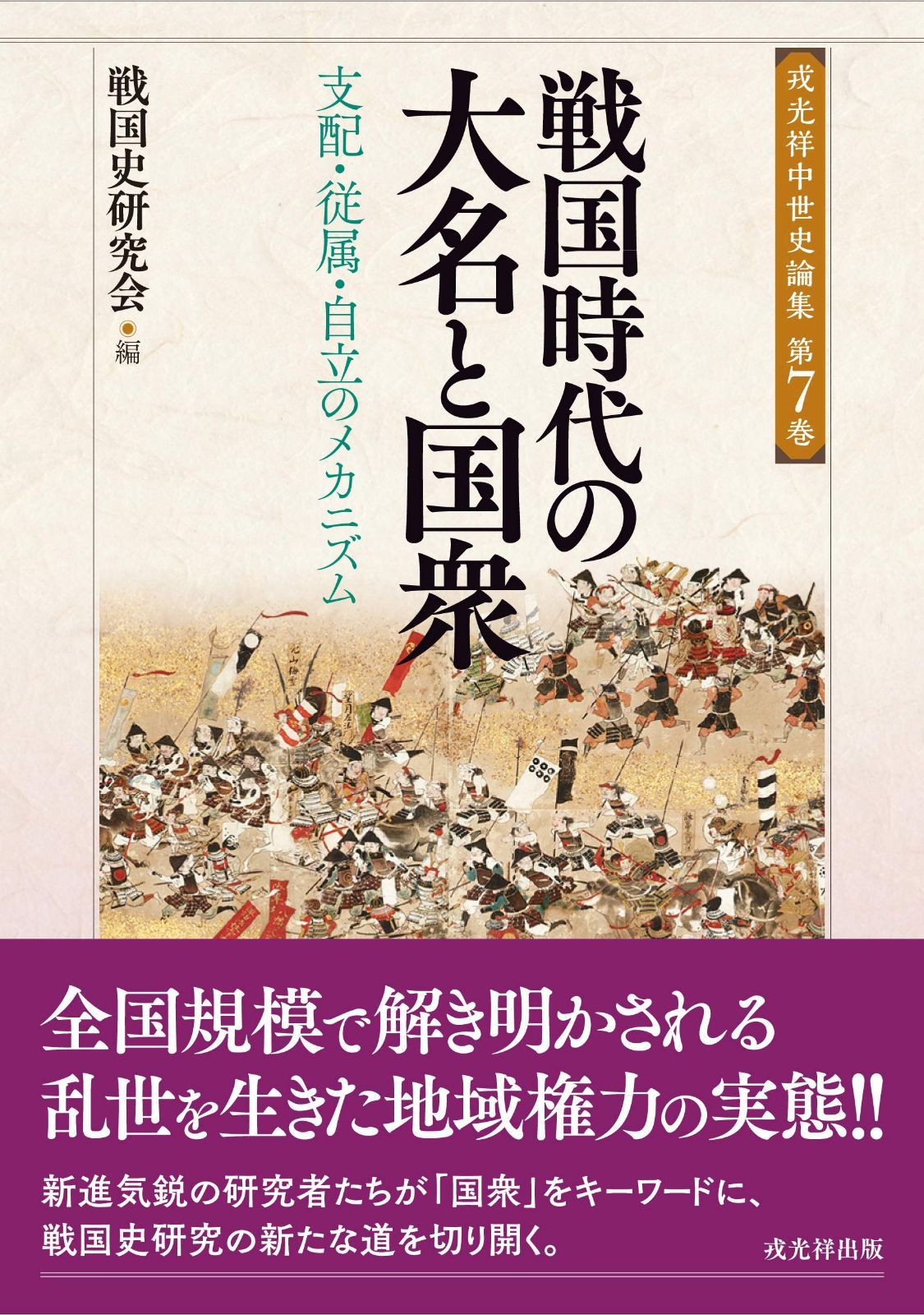 シュレーバー回想録: ある神経病者の手記 (平凡社ライブラリー し 18-1)