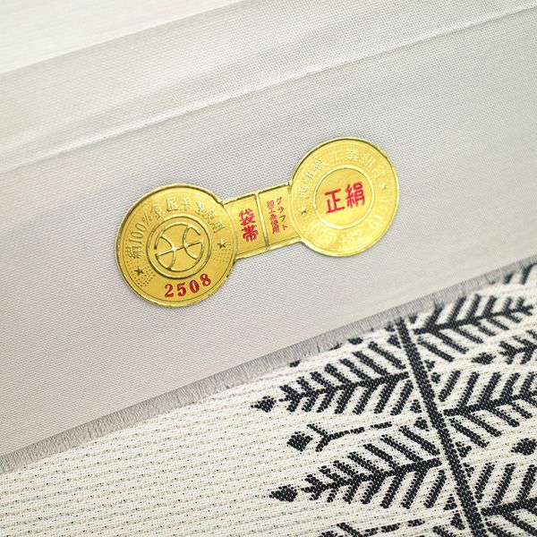 新古品】 袋帯 未使用 織の弘彩 西陣 京都 正絹 宮殿御簾献上 ライト